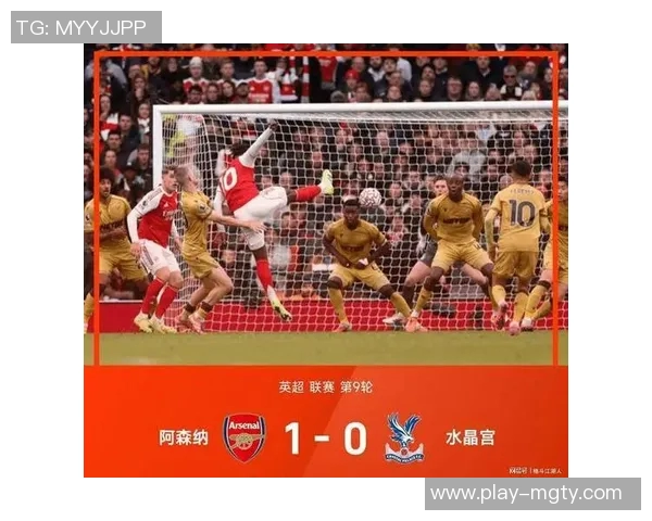 英超积分榜更新水晶宫遭遇赛季首败曼城即将出战争夺榜首