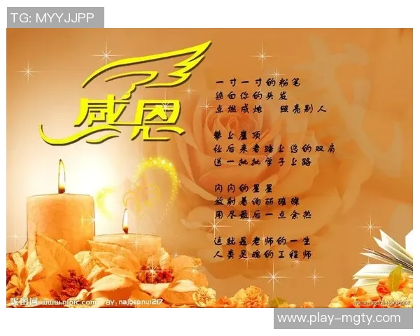 杜埃感恩父母教育之恩称其为人生最美礼物与最强支持